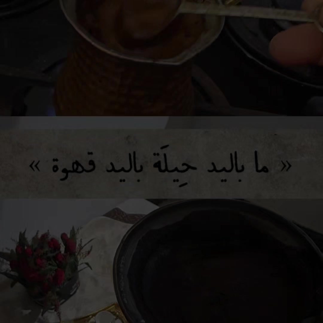 @جوى الروح🦋✨