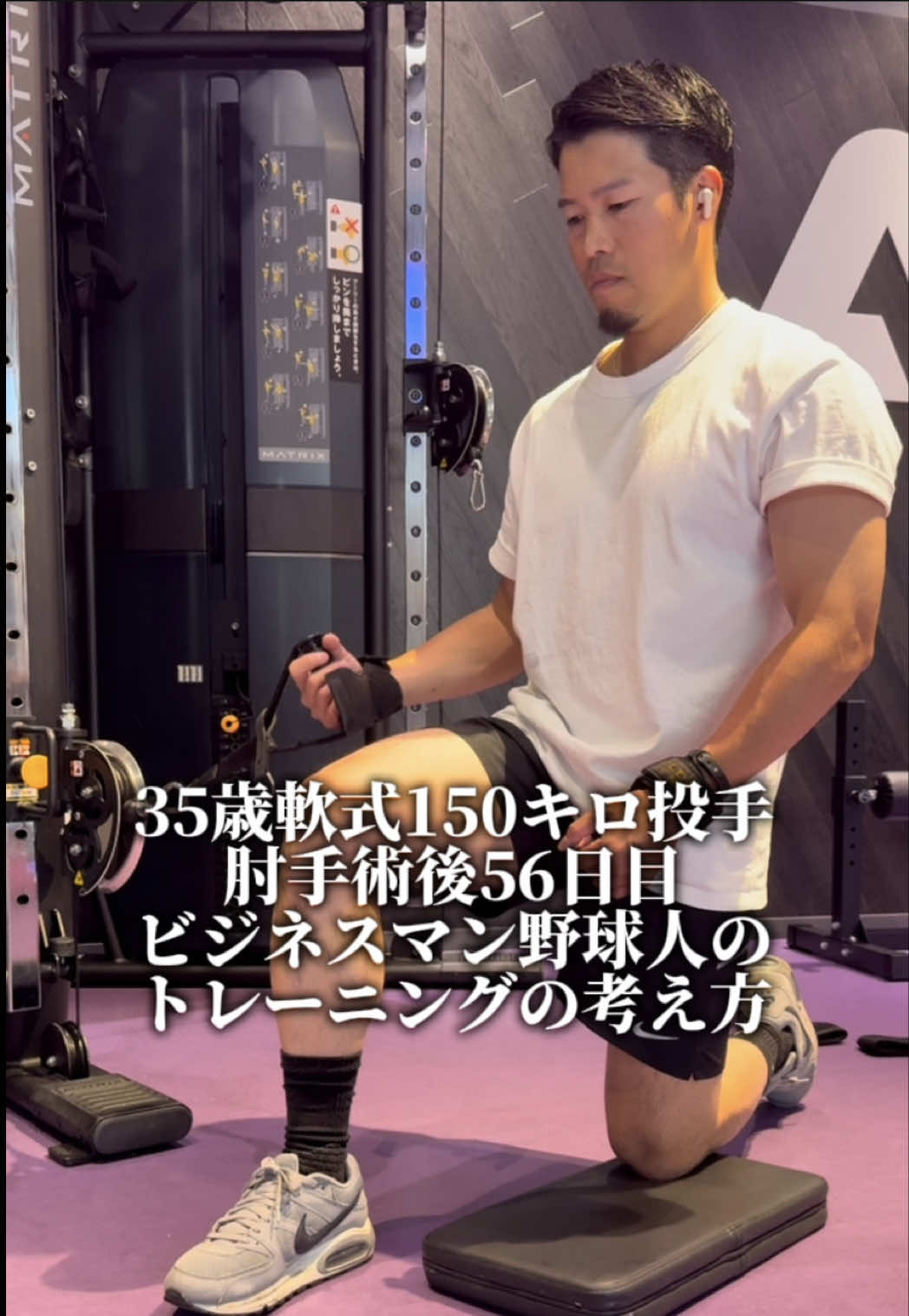 @前沢力【軟式150キロ二刀流】