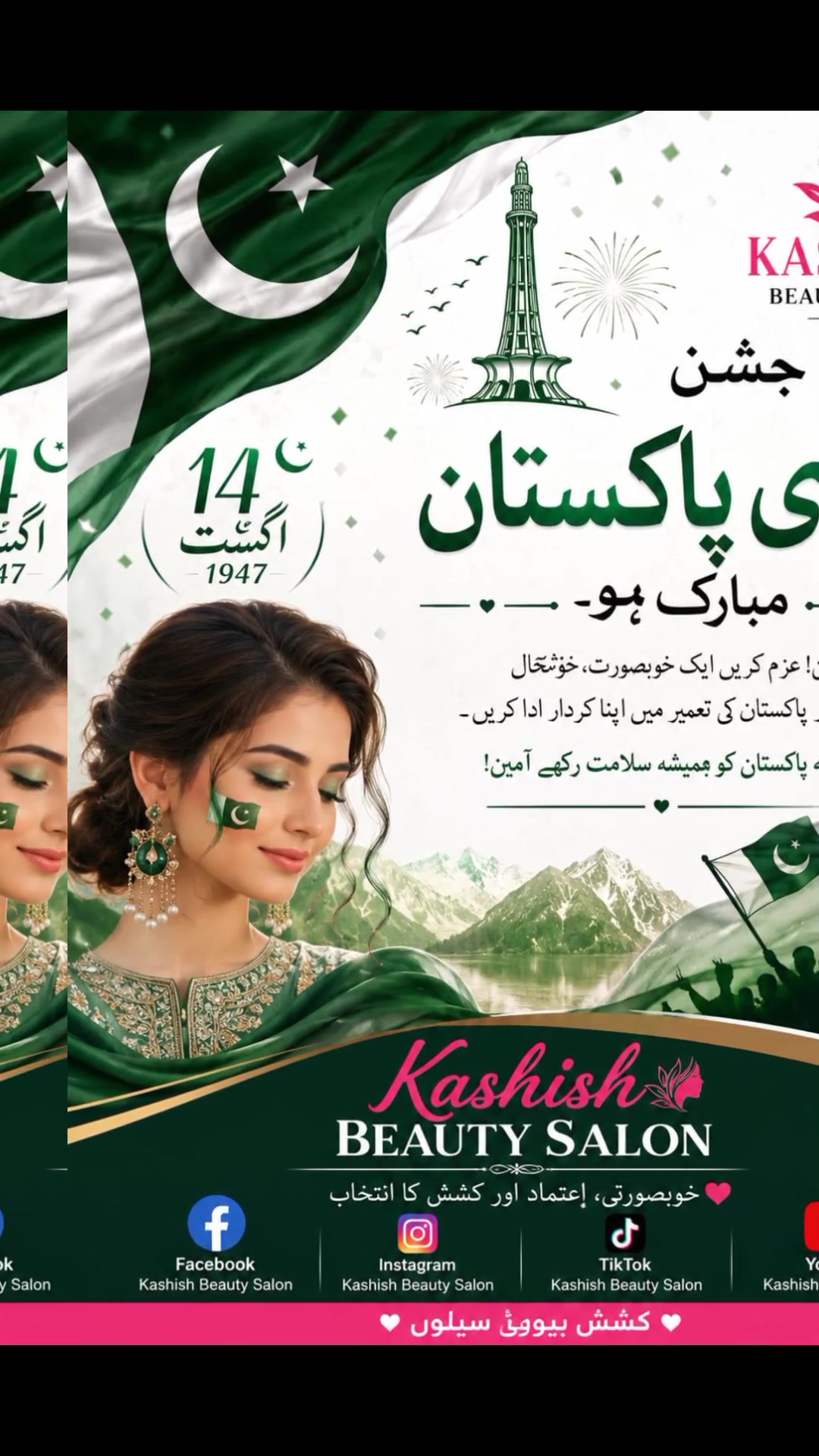 @Kashish Beauty Salon