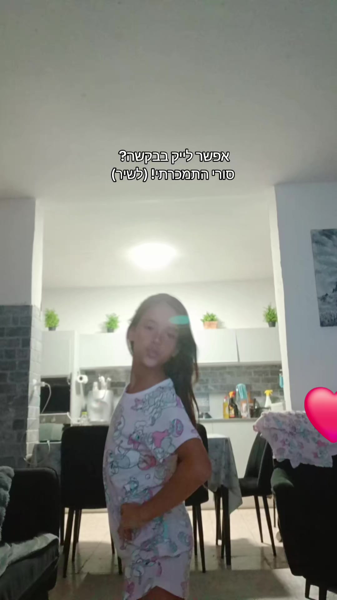 @חן נסיכת הסקווישים והמושלמת💗