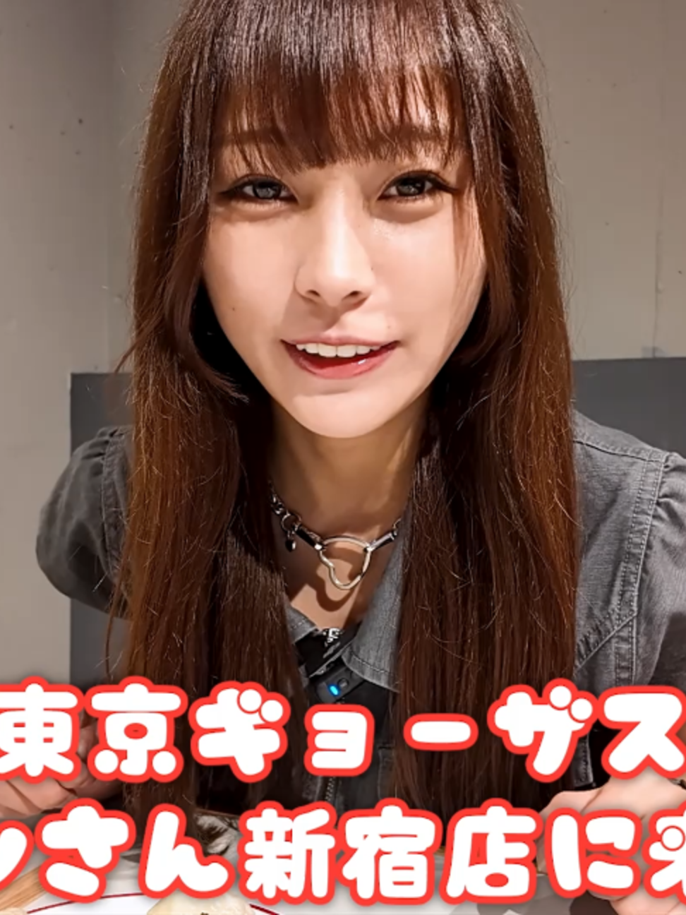 @楽々【食の変態】