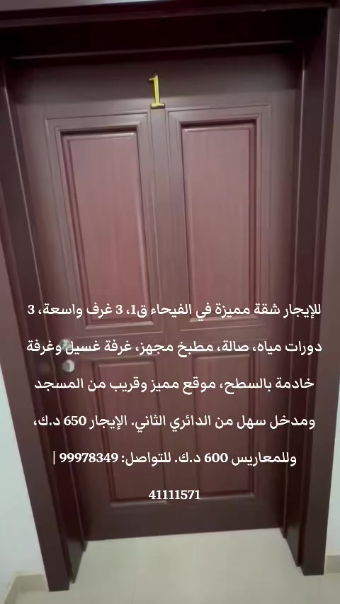 @شـركــة مــــلاذ الـــعقــارية