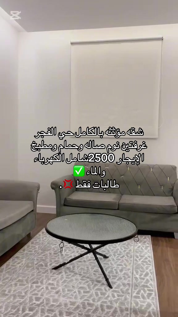 @مسوقة عقارية| حائل✅.