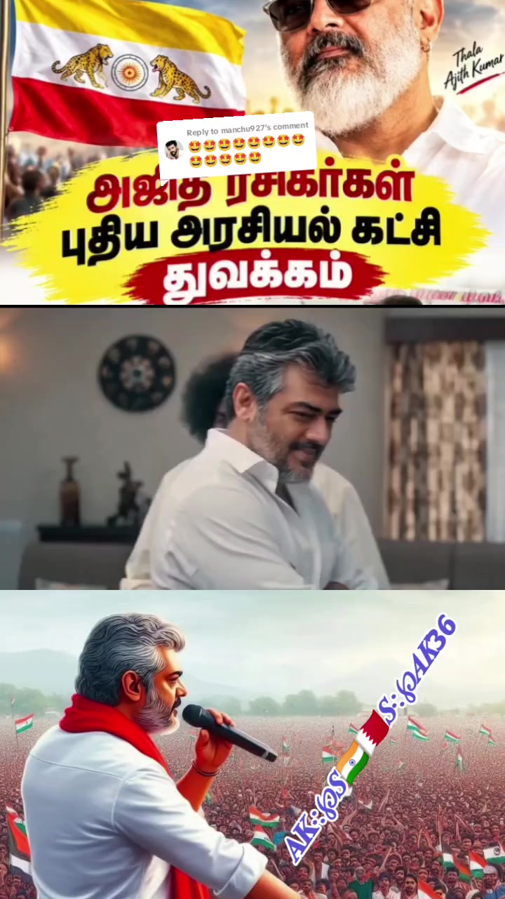 @சுரேஷ்அஜித்