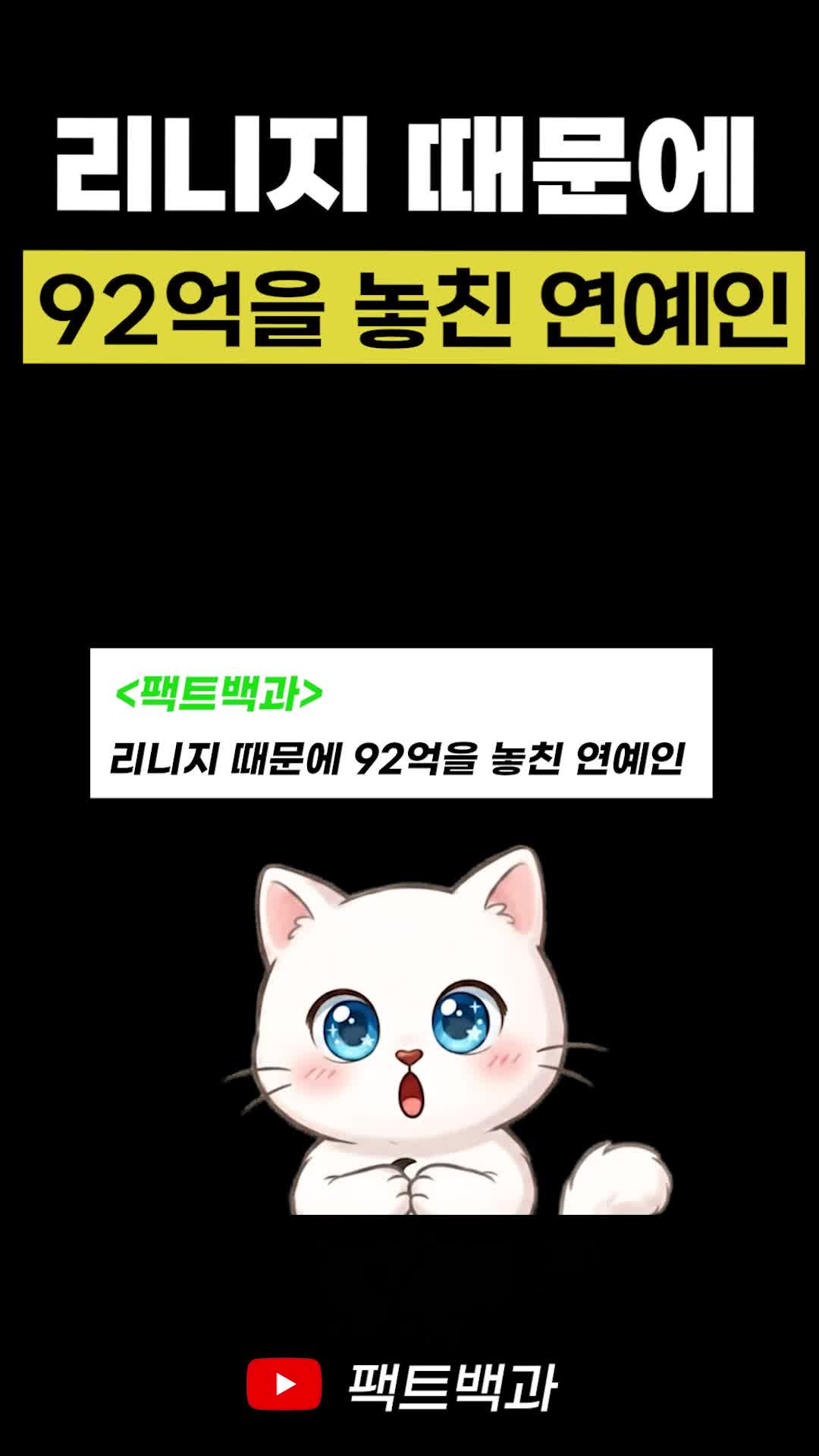 @인물백과