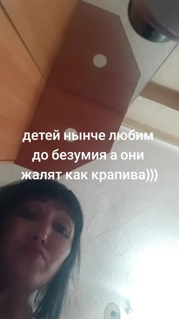 @Лиана