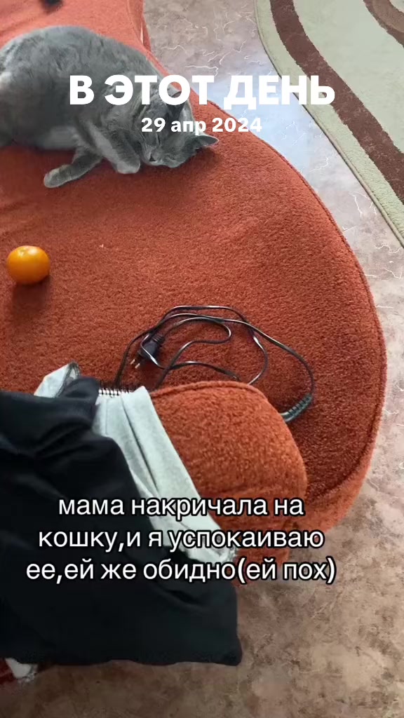@катя нафиг блин
