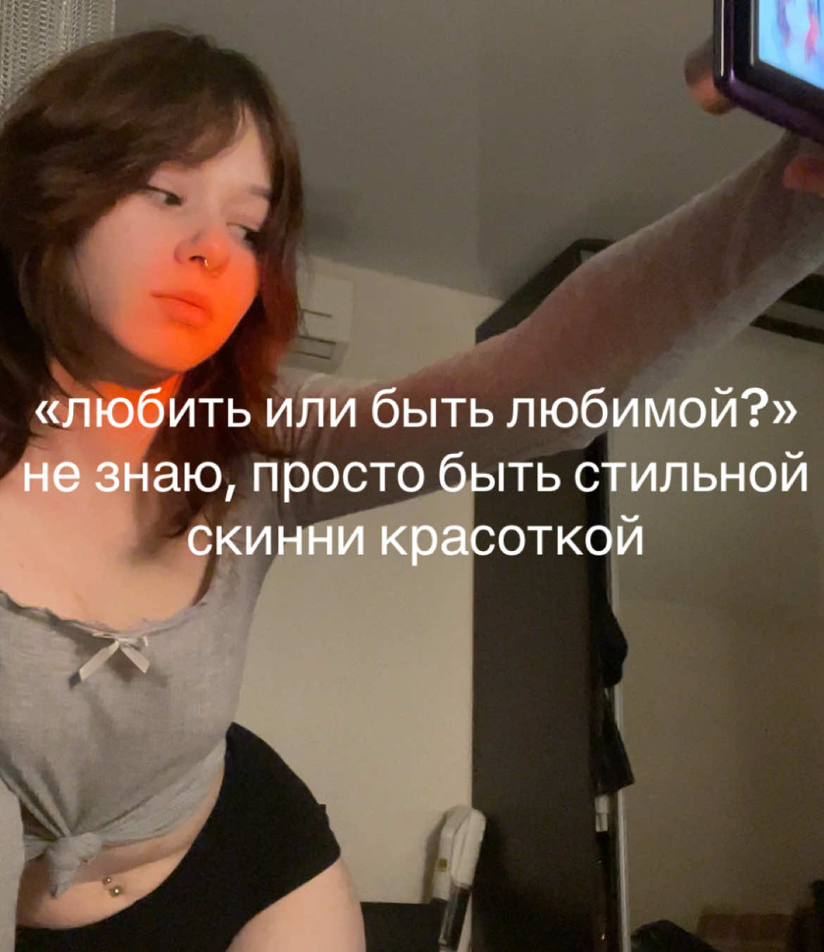 @Imveronn