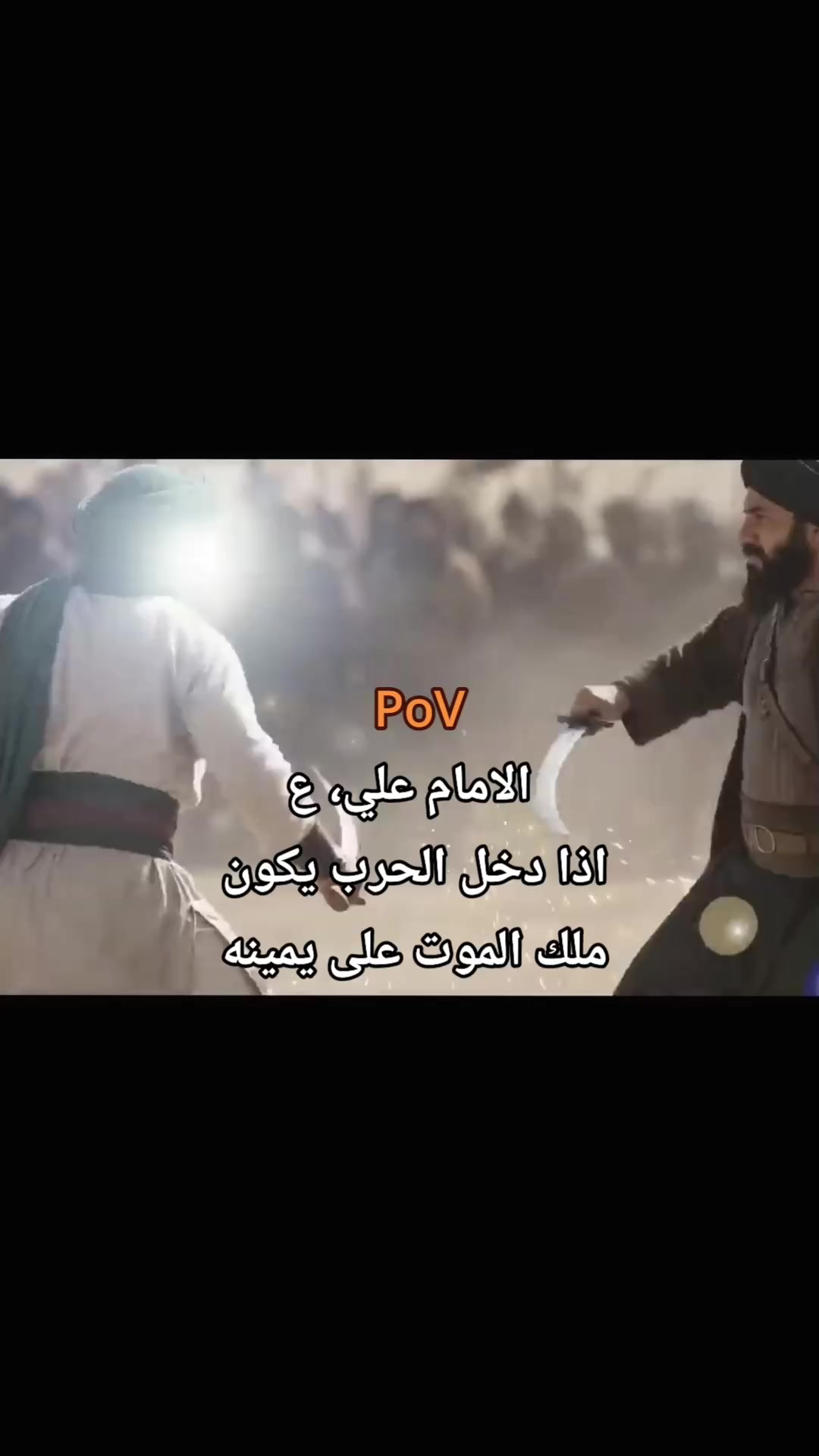 @علي اسد الله الغالب