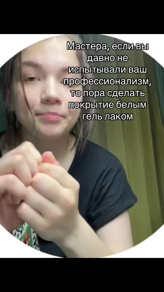 @соня лялите