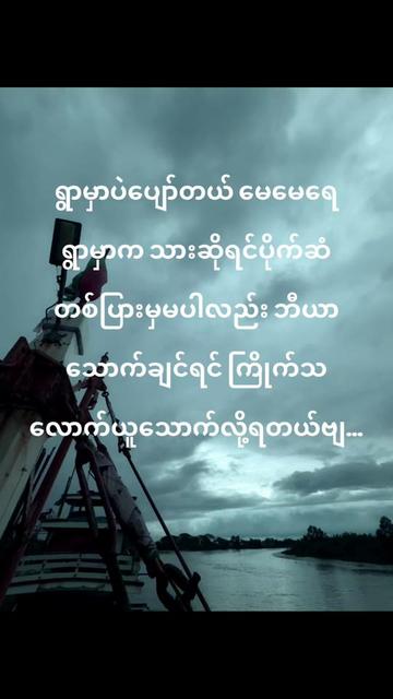 @Shine.