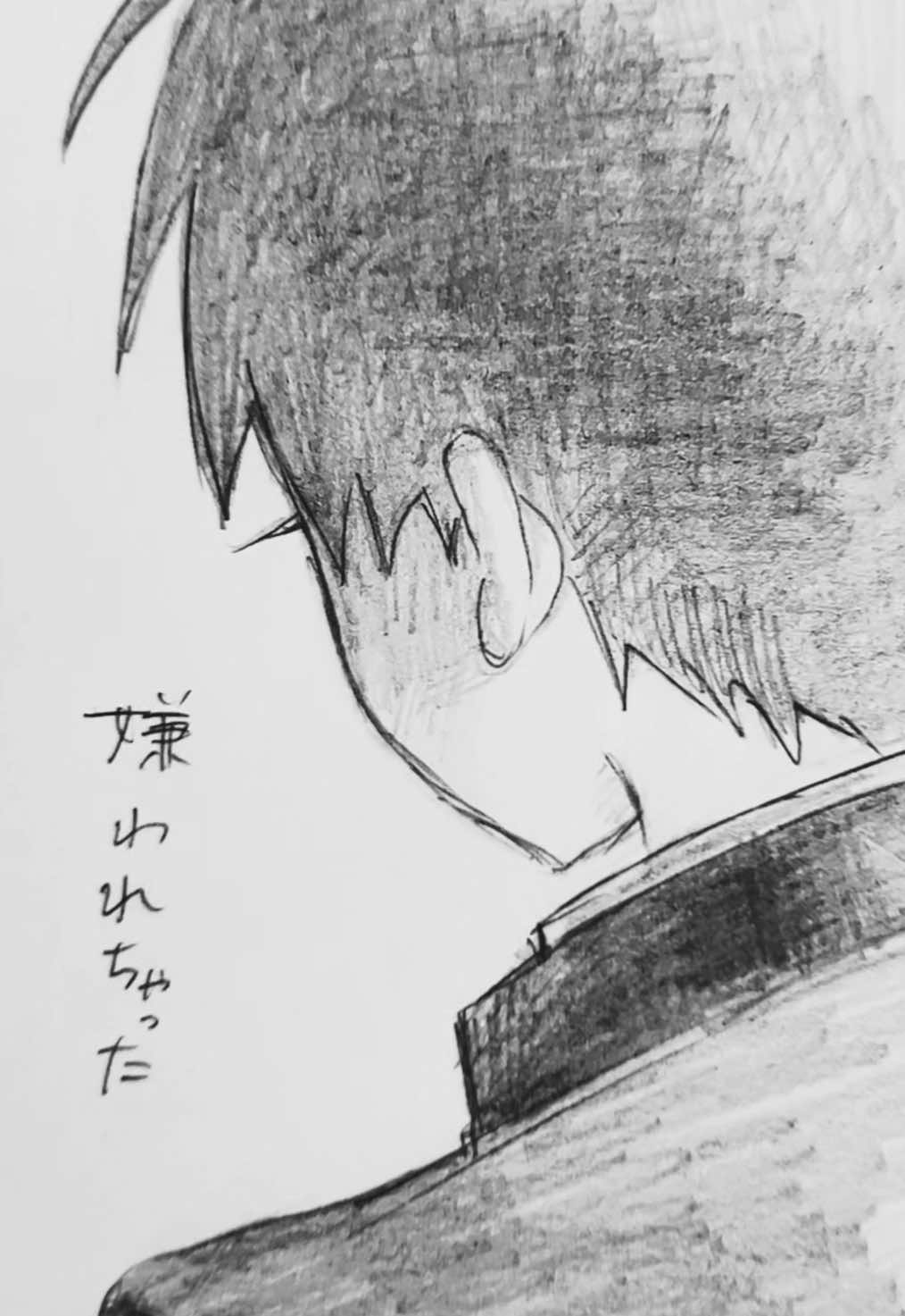 @しな㌔