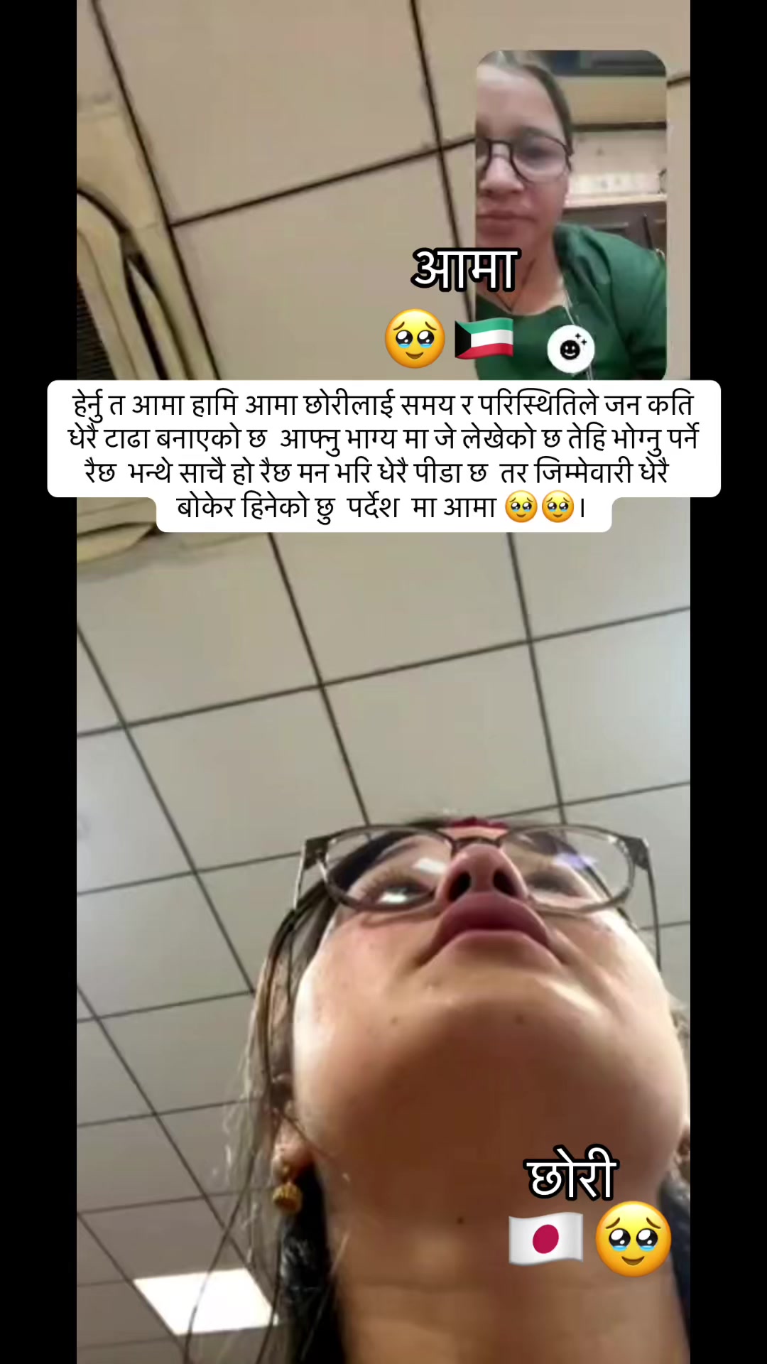 @आशिका लामा 🇯🇵😘🇳🇵