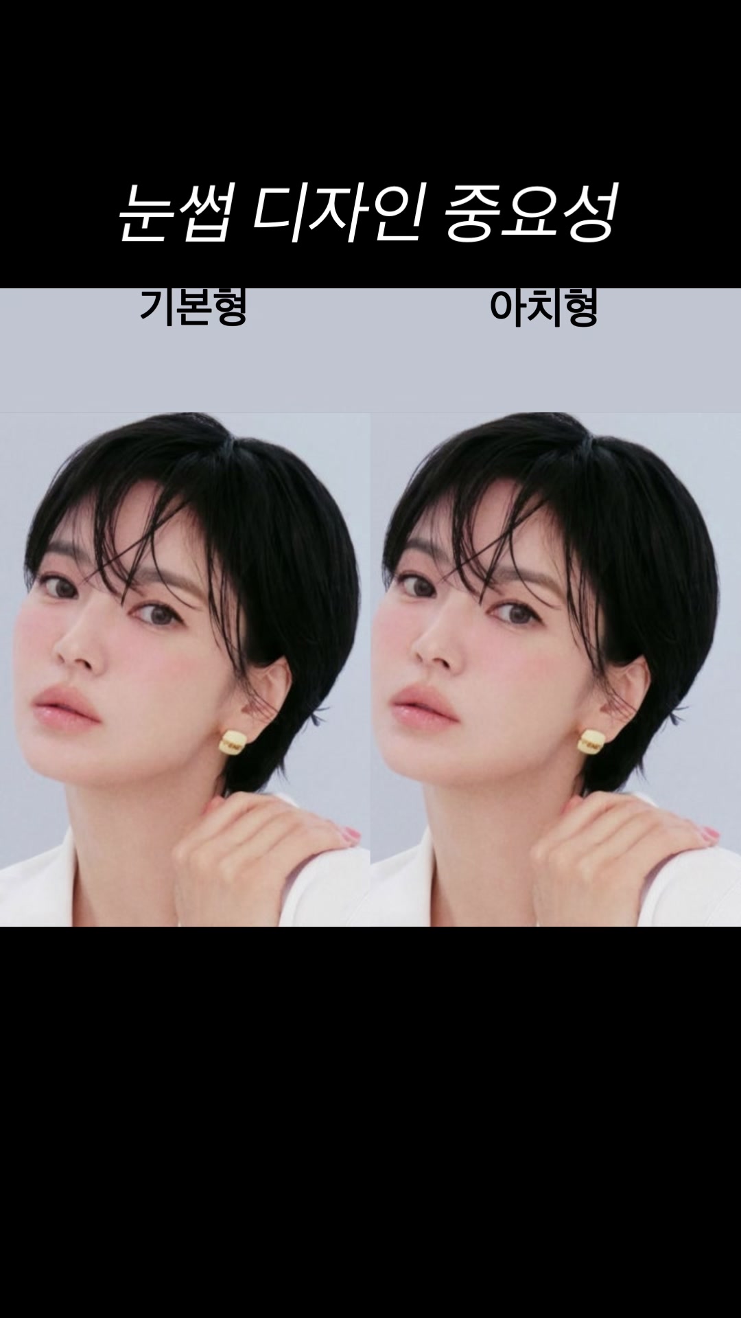 @서울 눈썹문신 솝뷰티