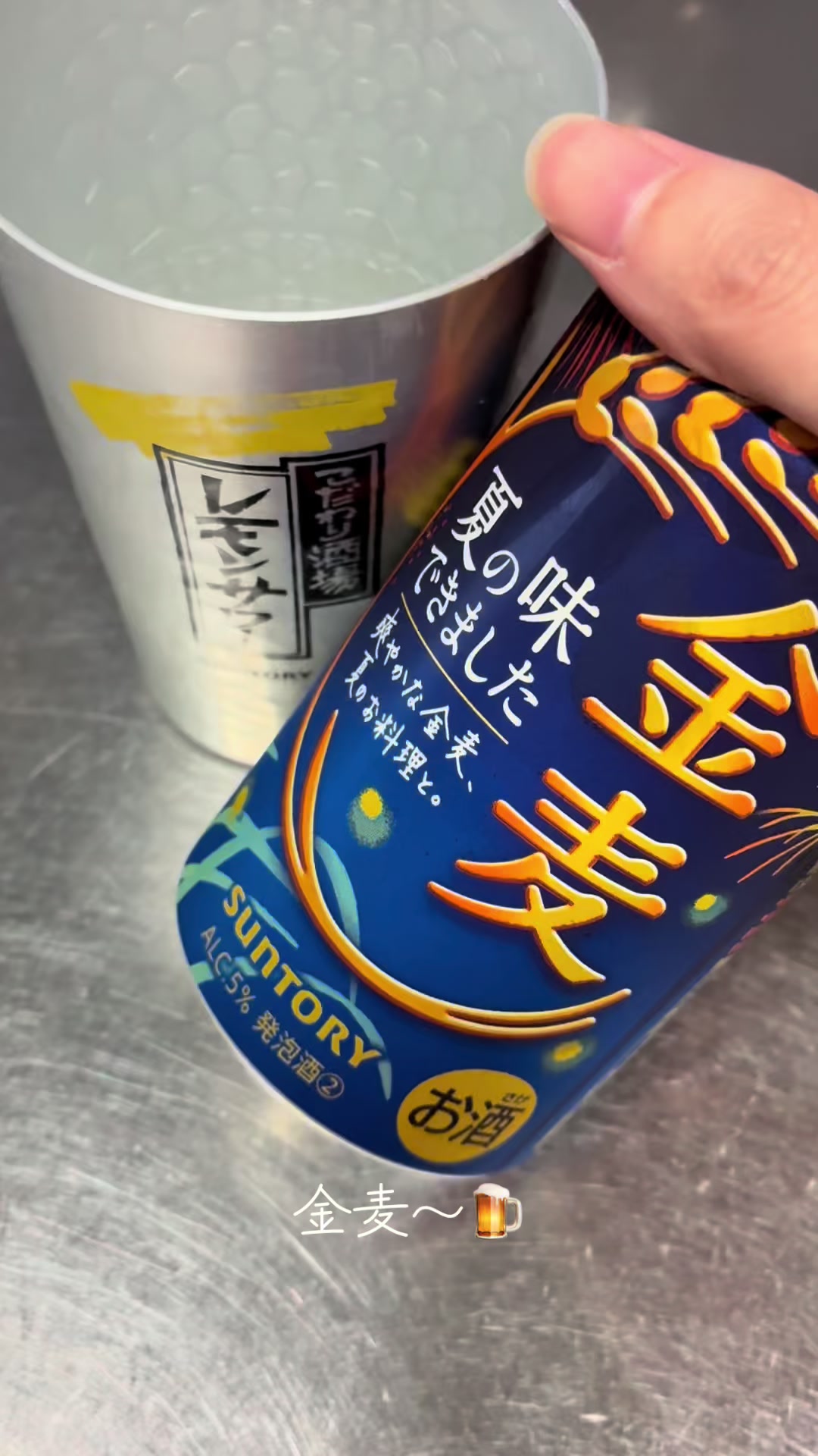 @酒好き主婦