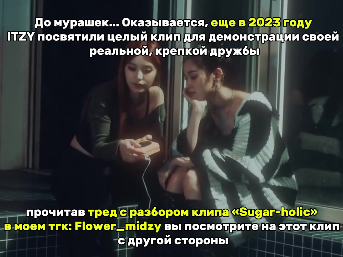 @flowers | motto