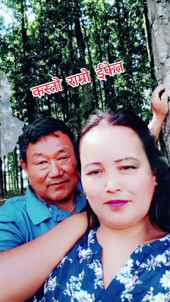 @लिम्बूनी सोजी मायाँ 👌👌
