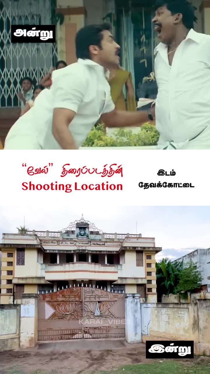 @Surya Saran