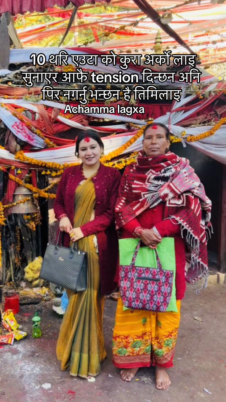 @Neetu kc