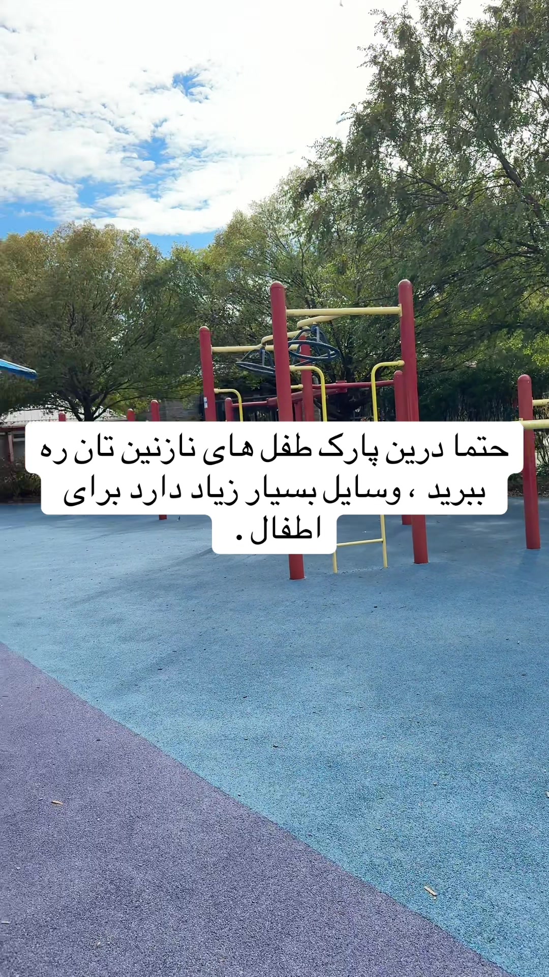 @Life with Hadis