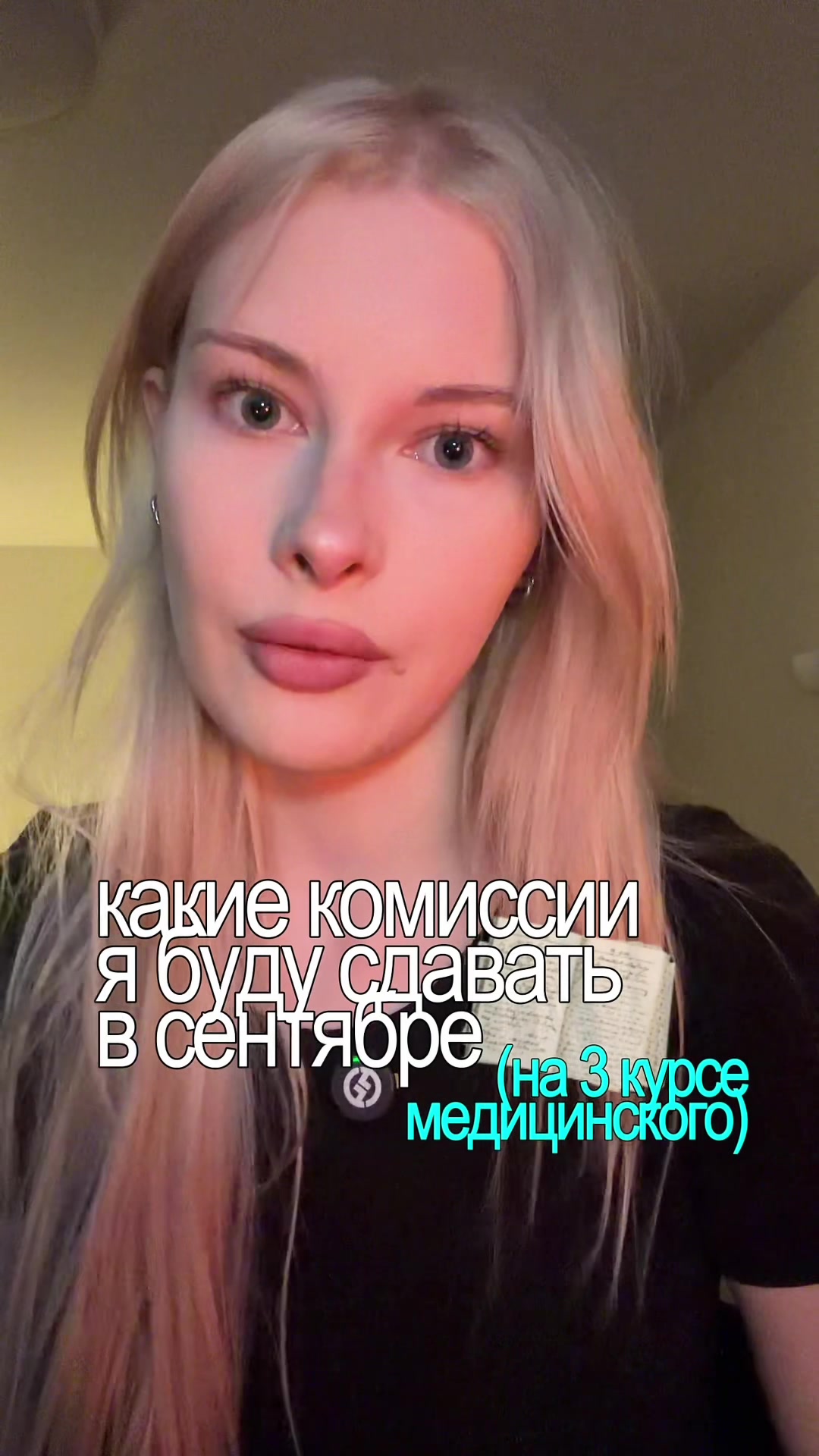 @тг: aes oquua