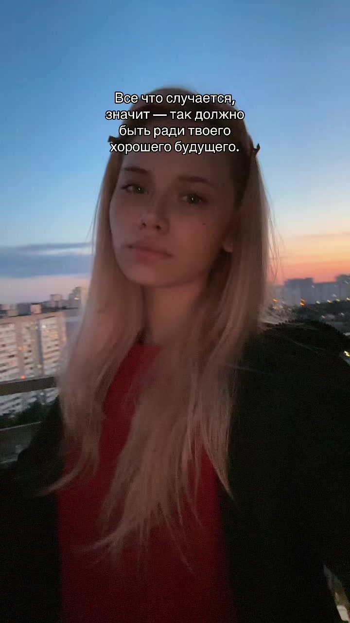 @Лаэла 💋