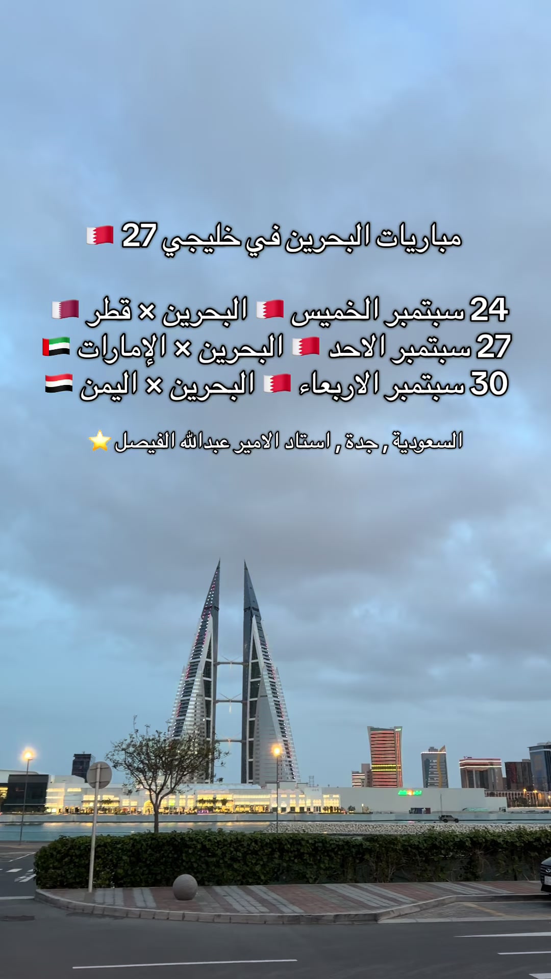 @اسمي عفاف