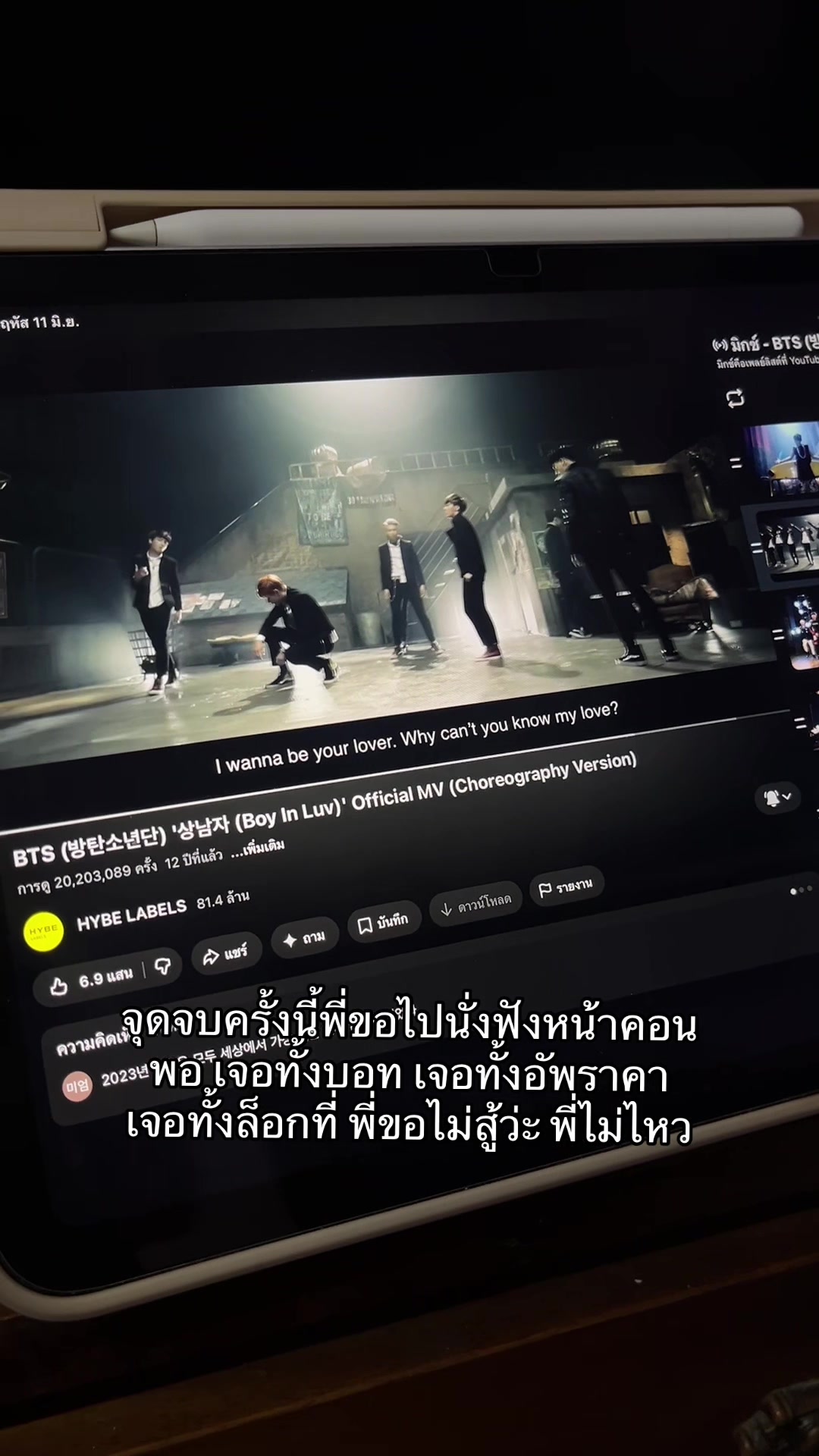 @โดเตนล์ไม่เคยเลิกกัน