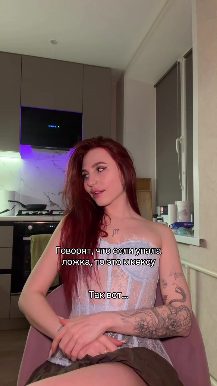 @Твоя Анастейша