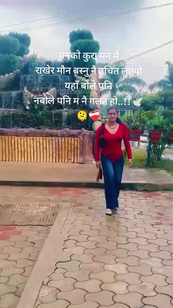 @Saraswati Joshi8667