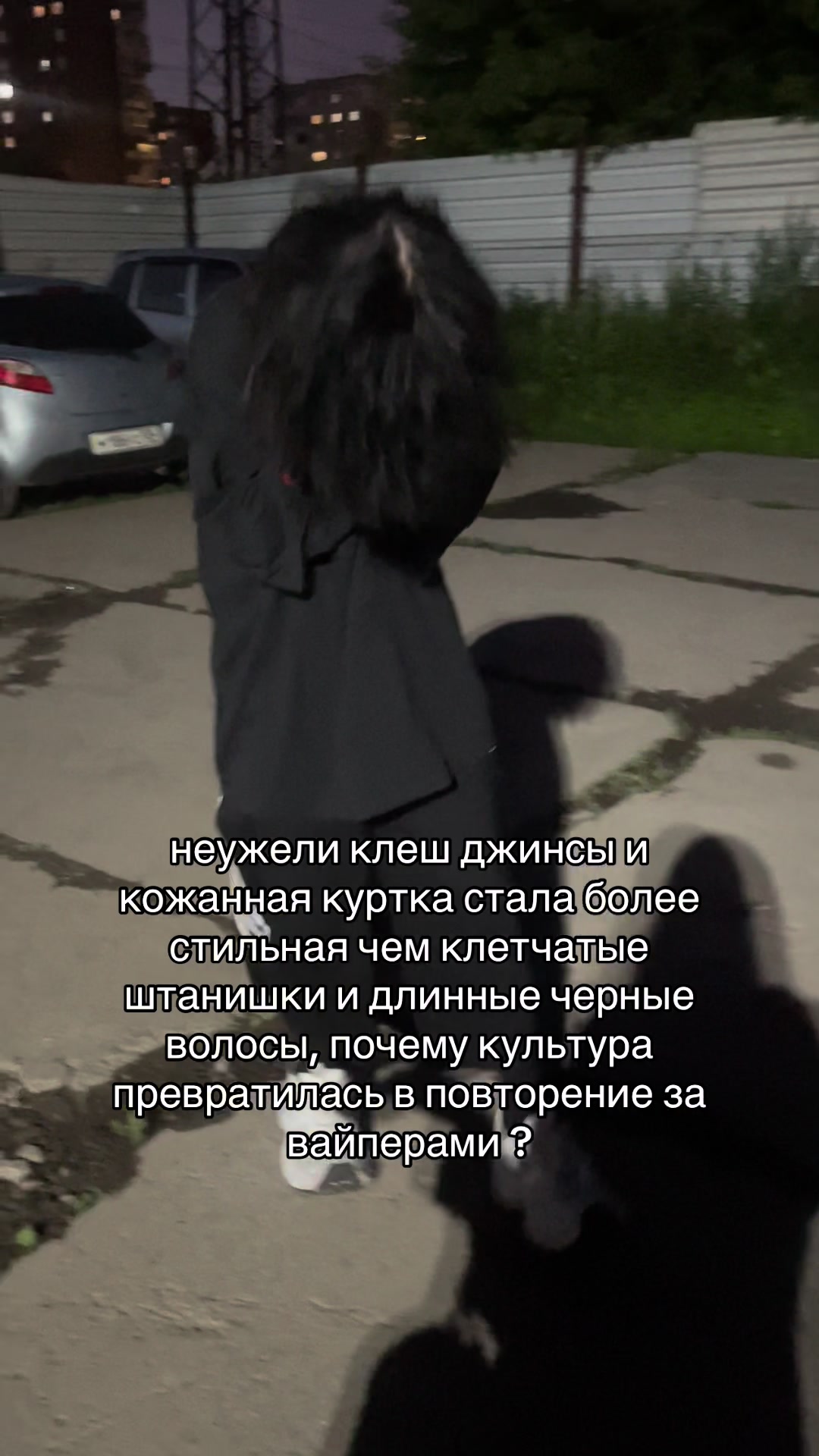 @ТГК: психоз