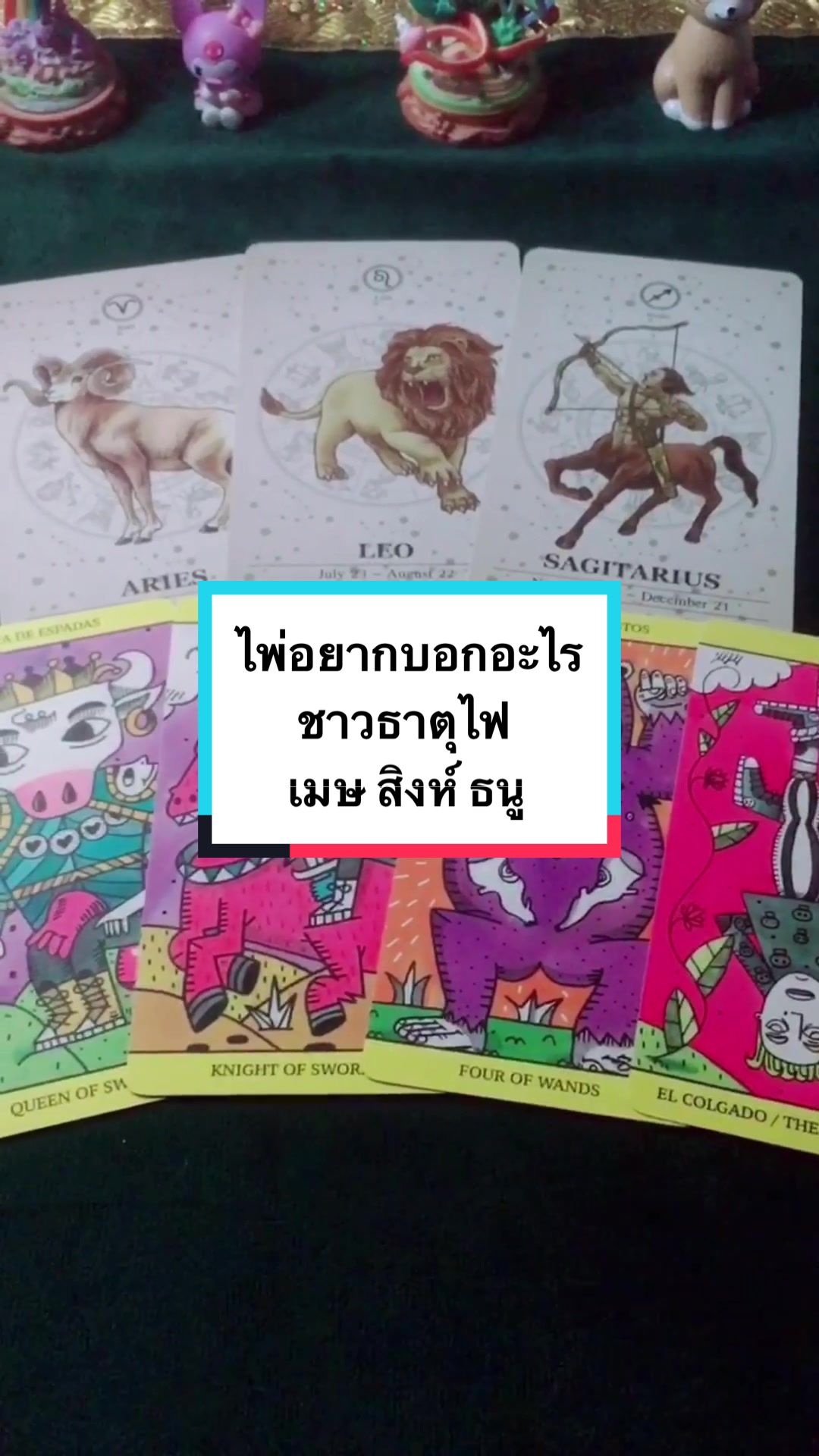@Tarot by Mayshi