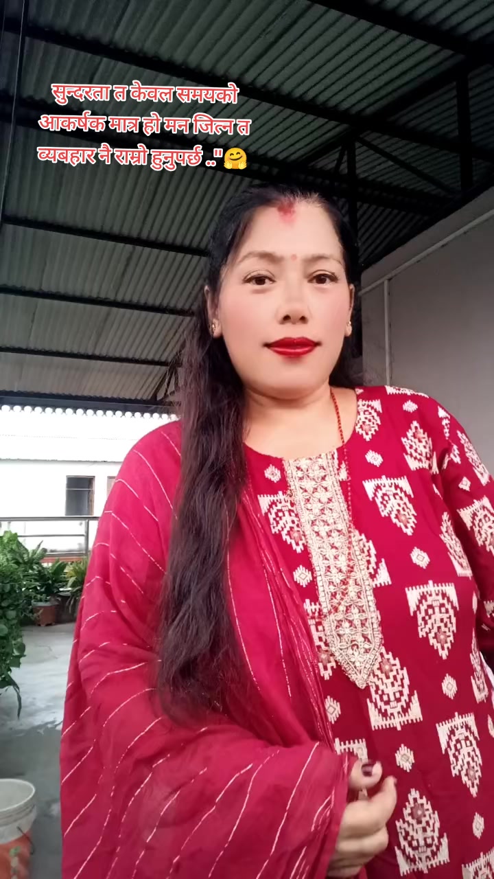 @Rinku Shrestha