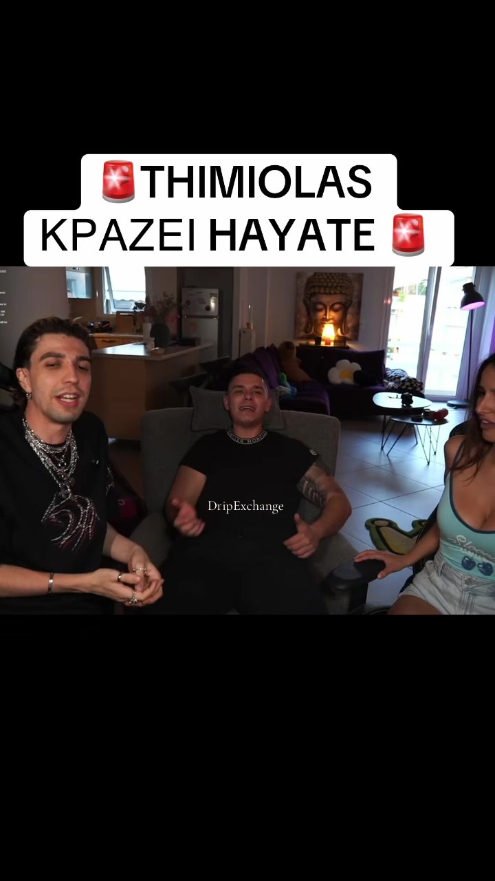 @dripexchange