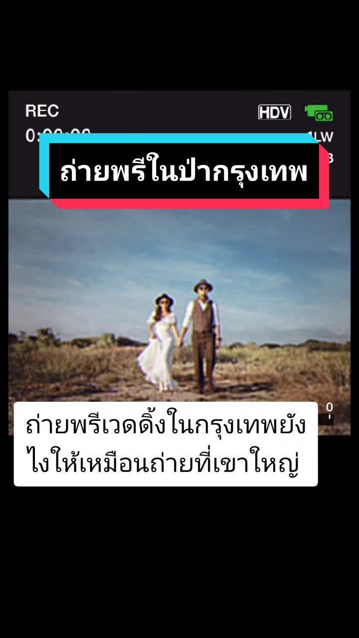 @Vintage Bride Kwin