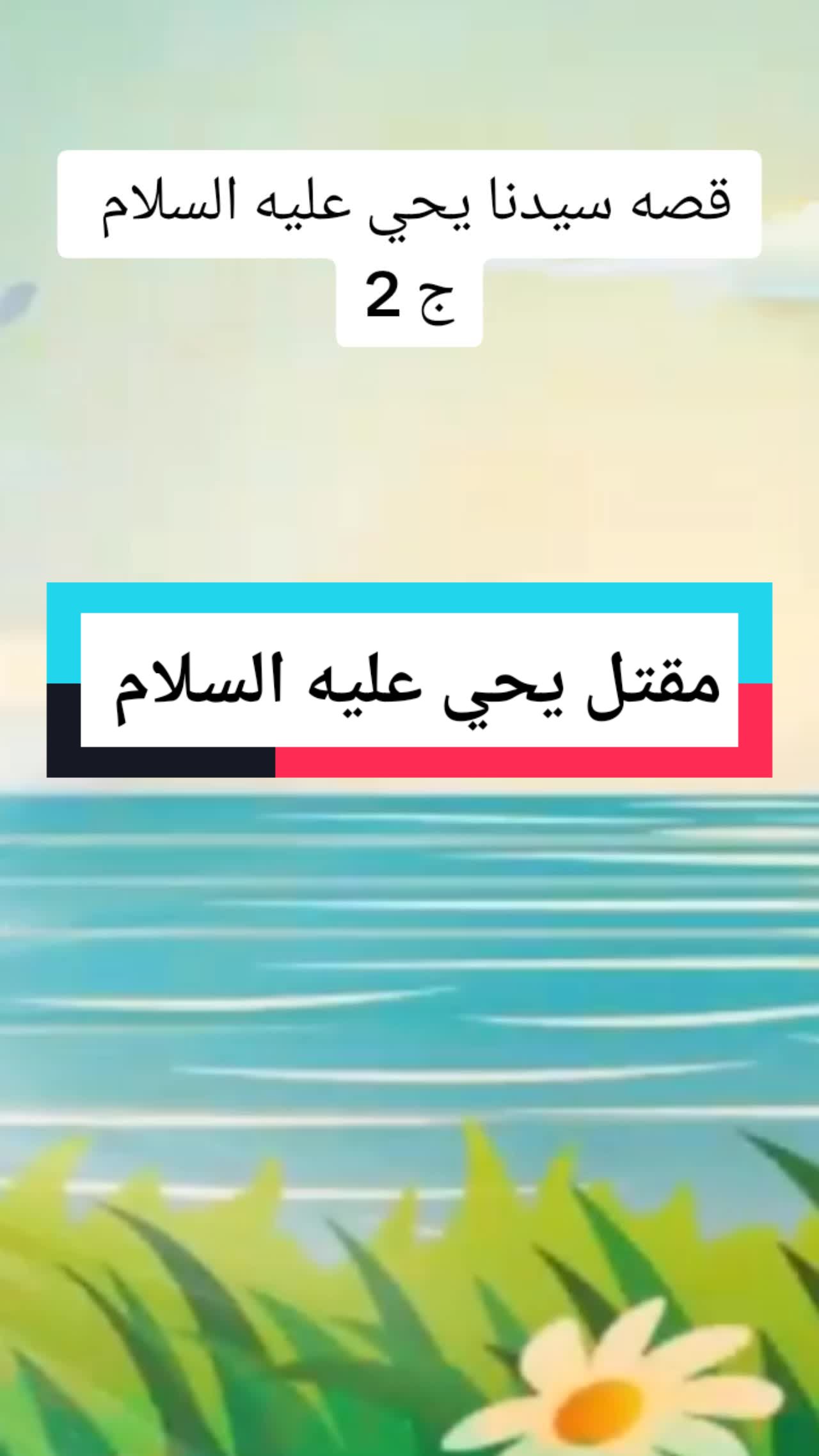 @همسه