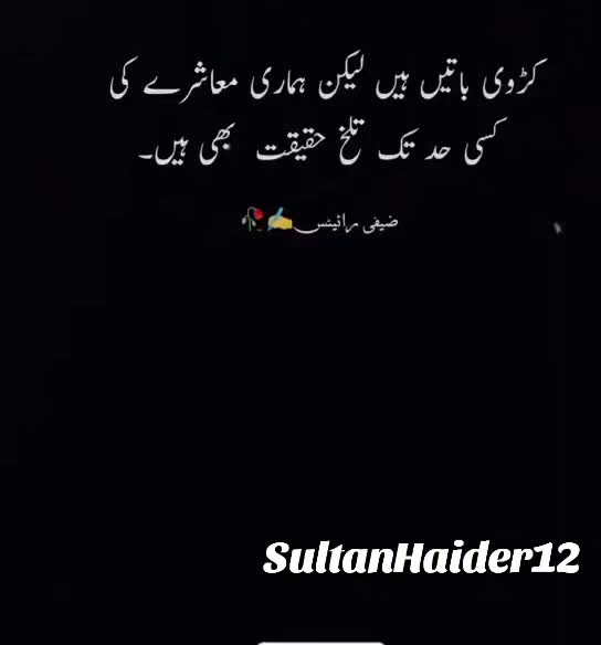 @🦅👑SuLطN👑🦅