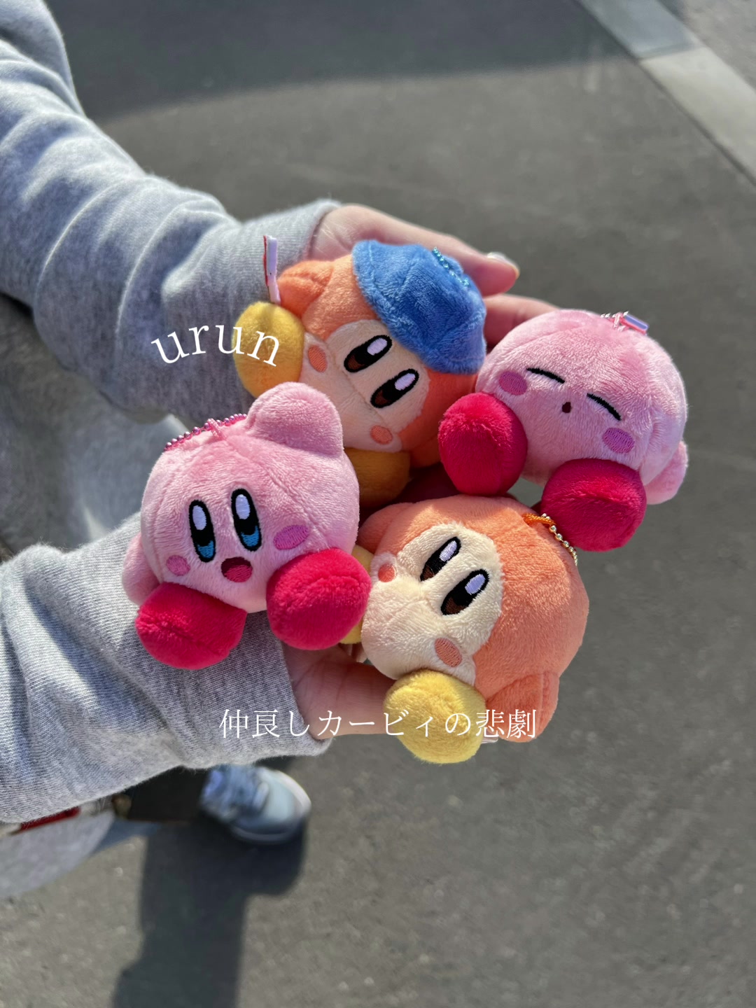 @urun