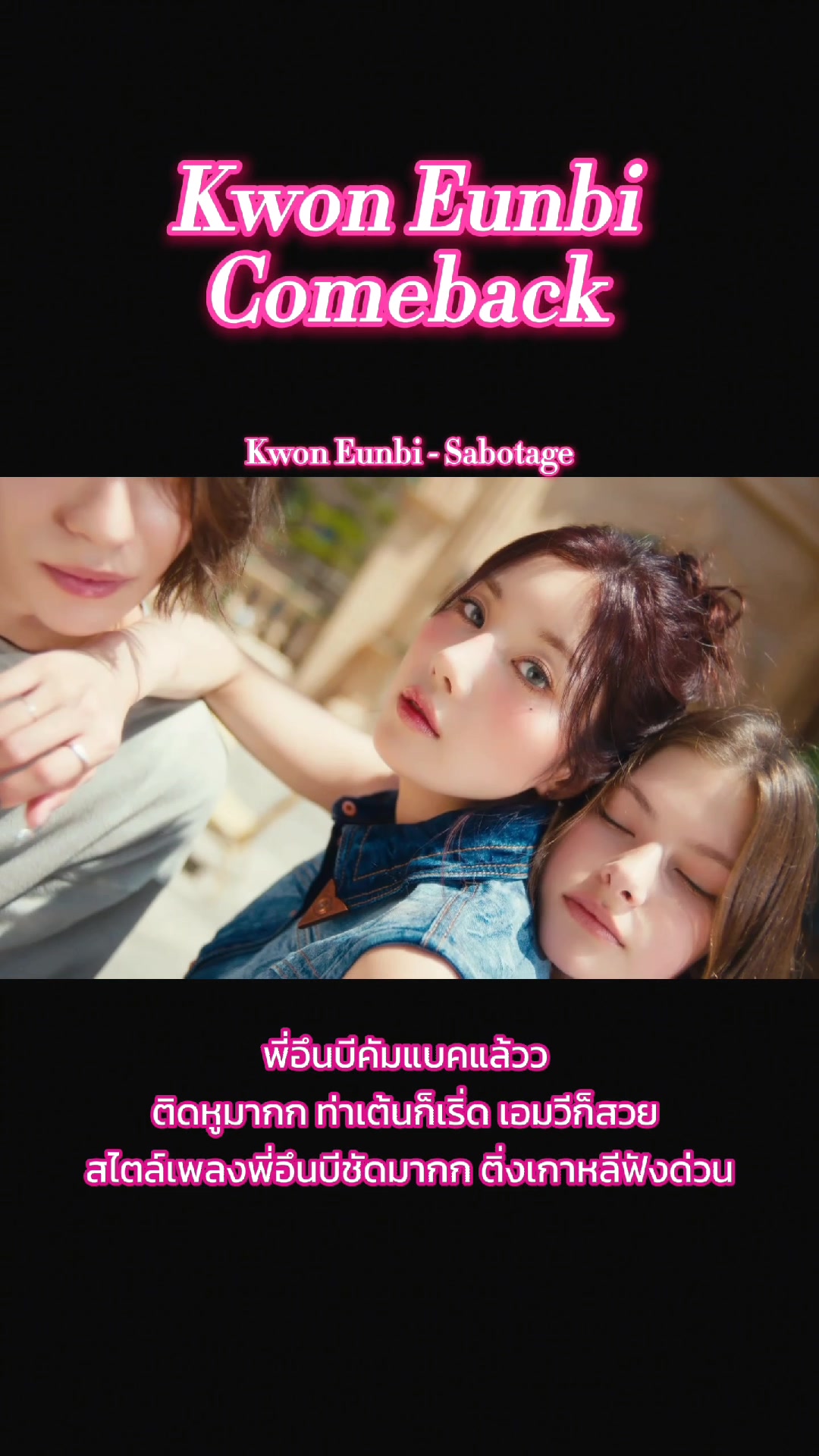 @🚀RocketPunch🥊&💎KwonEunbi❤️