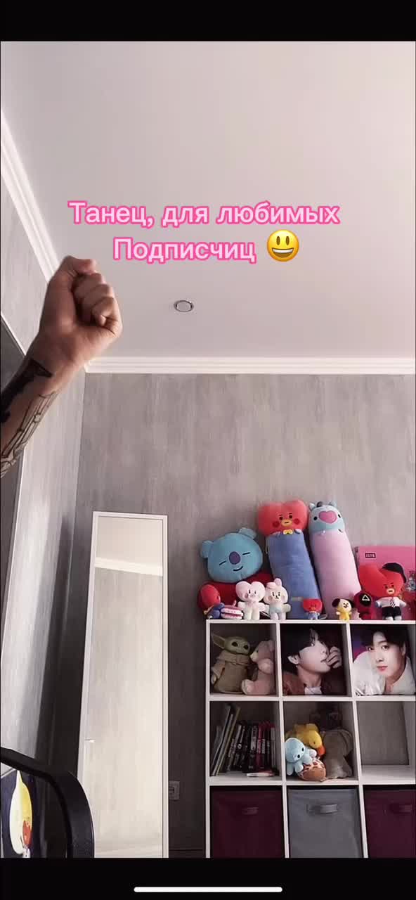 @Твой Кореец💜