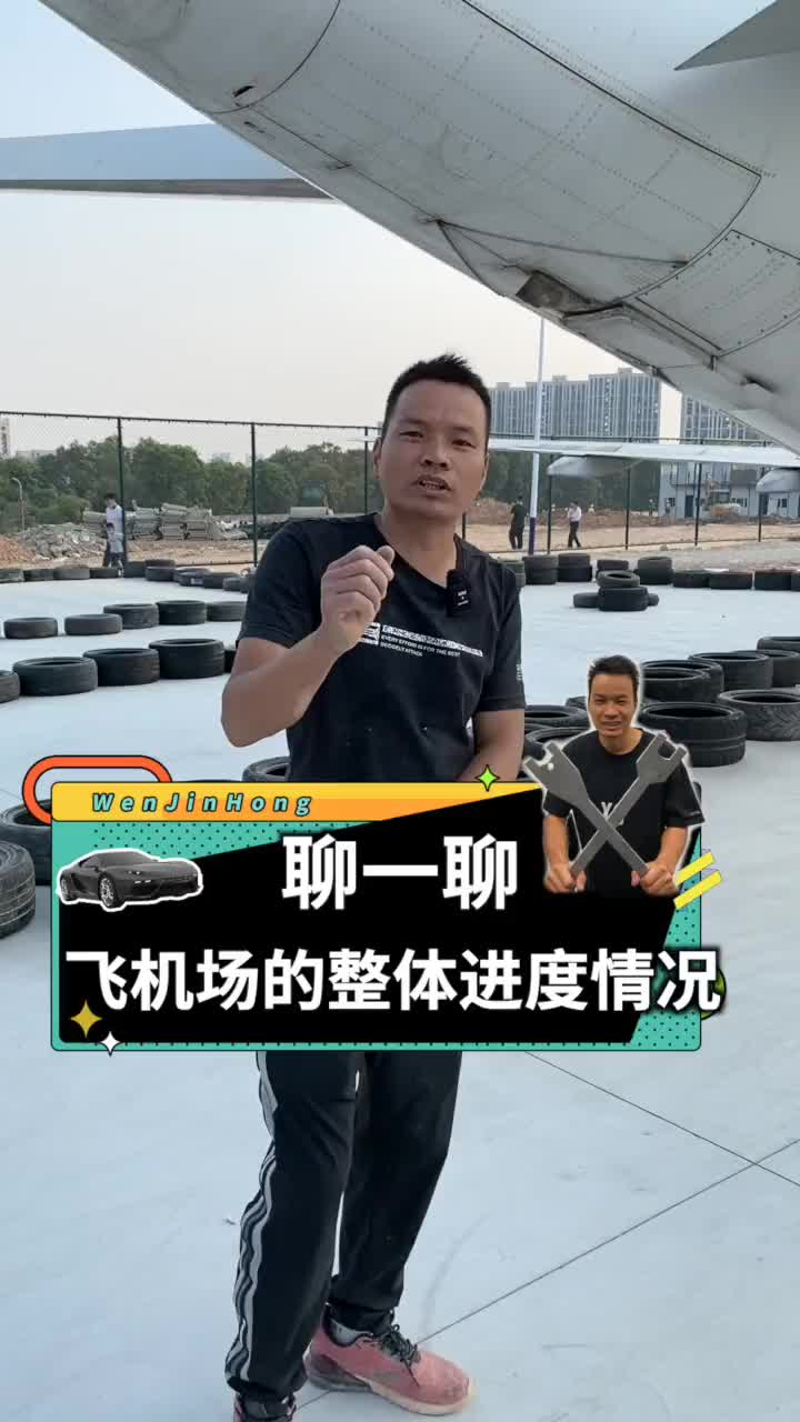 @Hongji shuoche
