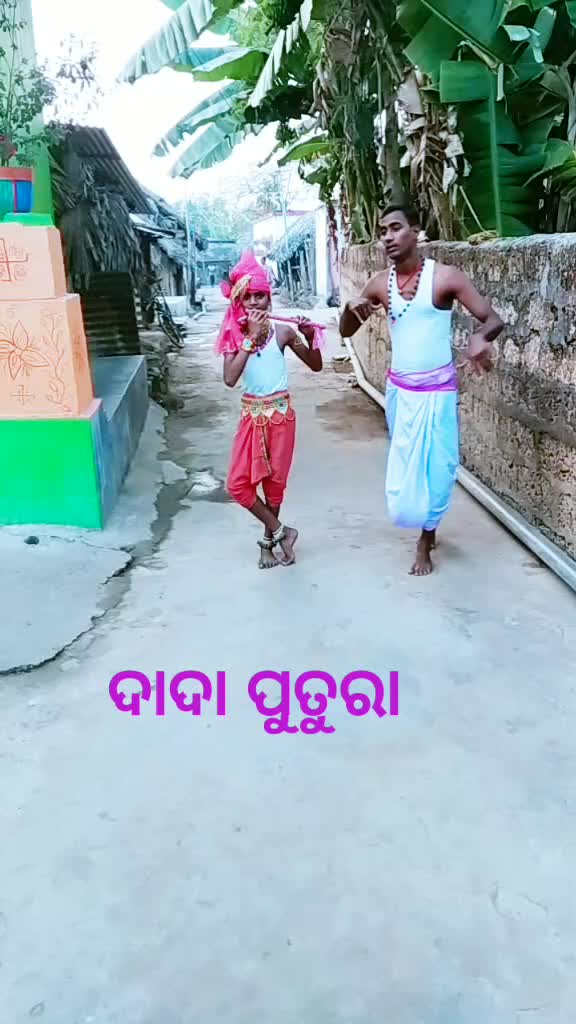@Dipun Bhutia BP