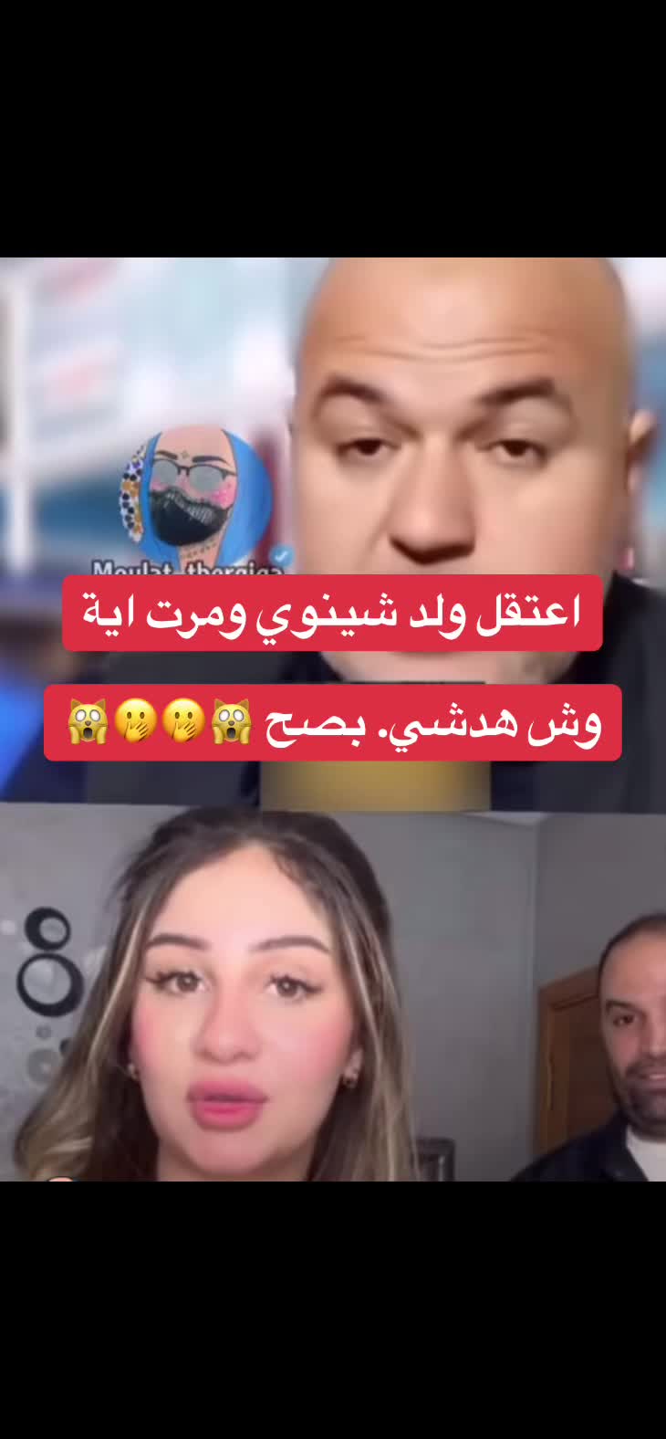 @News 🗞️الجديد