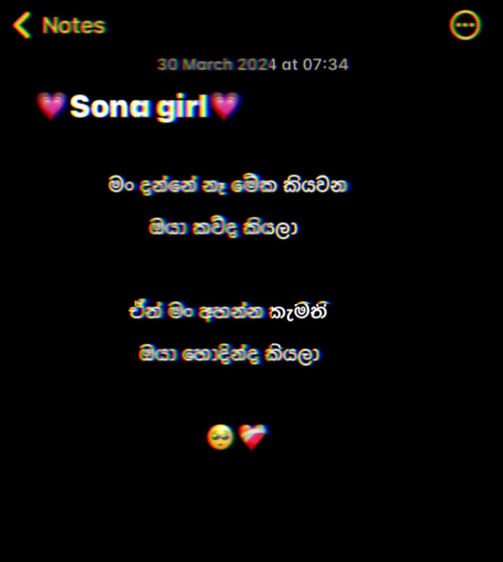 @💗Sona girl💗