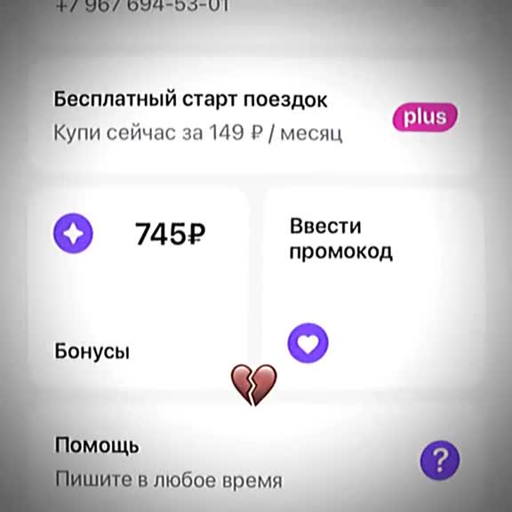 @Промокоды Юрент Whoosh yandex