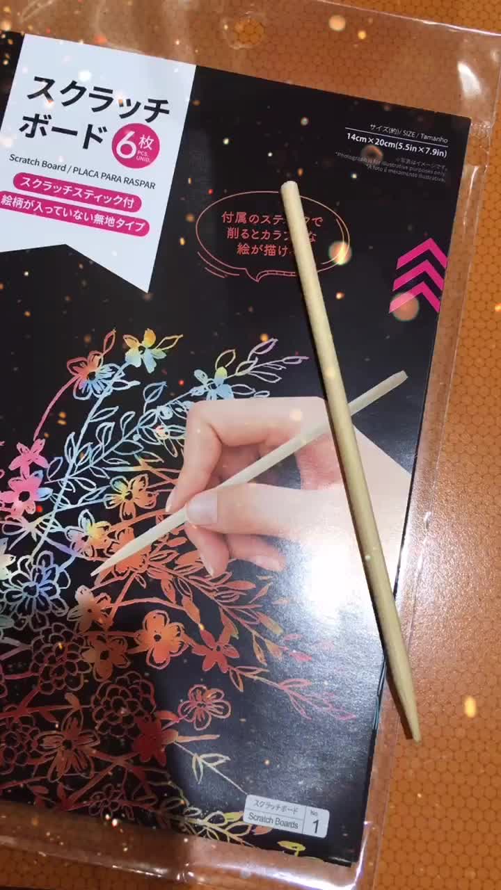 @暇人