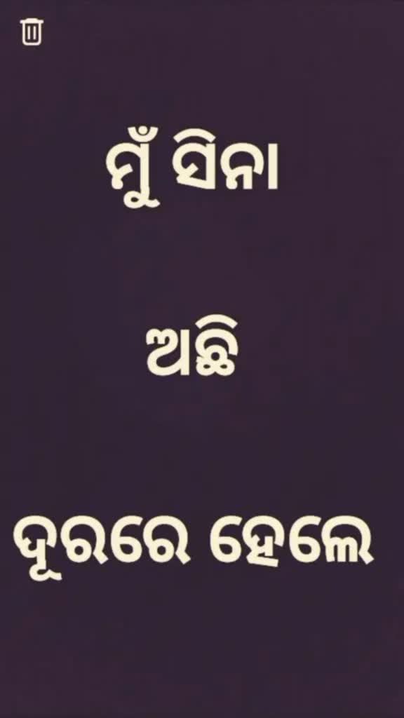 @sani ❤️Sanu 712
