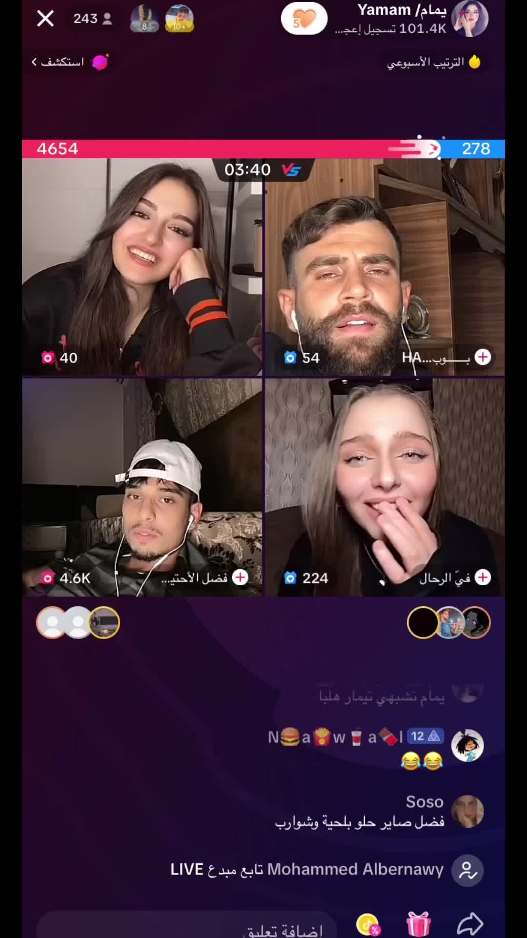 @ميرا فانز يمام🤫🐆