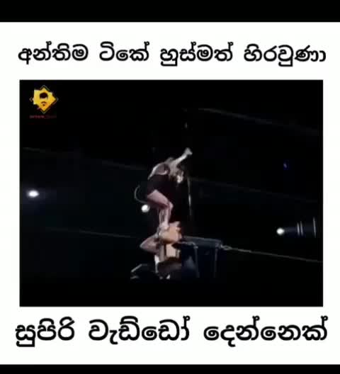 @මැට්ටයි මැට්ටියි