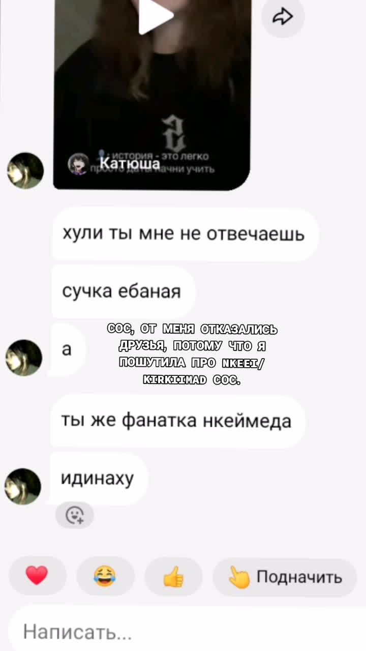 @Киакси @